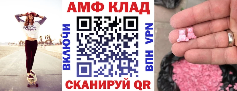 ОМГ ОМГ ссылка  цена   Мостовской  Amphetamine Premium 