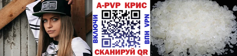 наркота Мостовской Alpha PVP СК КРИС