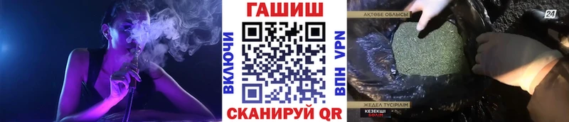 Гашиш Cannabis  цены наркотик  Мостовской 