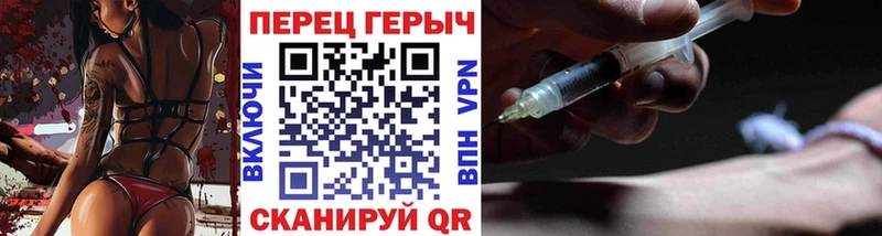 где купить   Мостовской  Героин гречка 