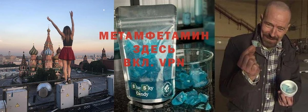альфа пвп Богородицк