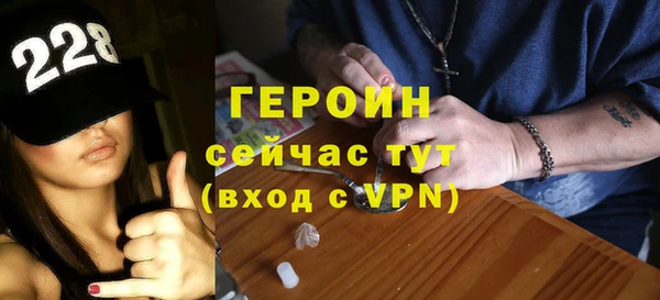 соль курить ск Богородск