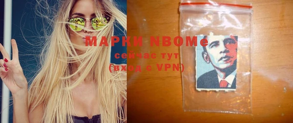 альфа пвп Богородицк