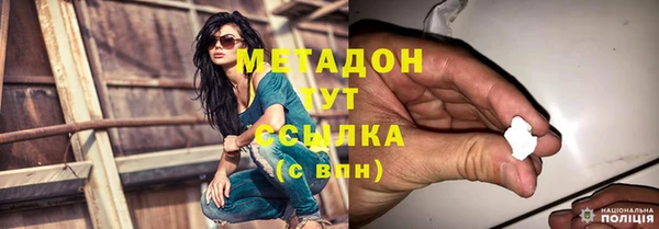 соль курить ск Богородск