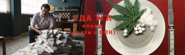 альфа пвп Богородицк