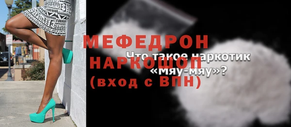 меф Богданович