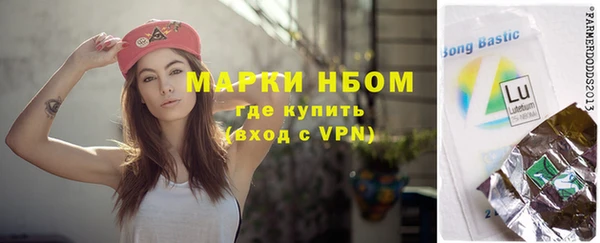 альфа пвп Богородицк