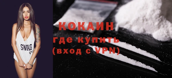 соль курить ск Богородск