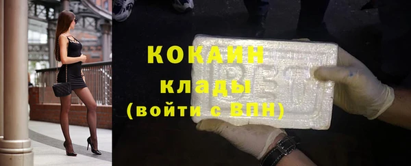 альфа пвп Богородицк