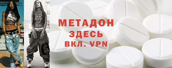 меф Богданович