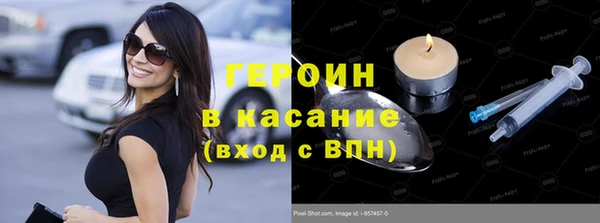 соль курить ск Богородск