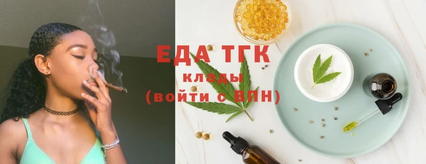 альфа пвп Богородицк