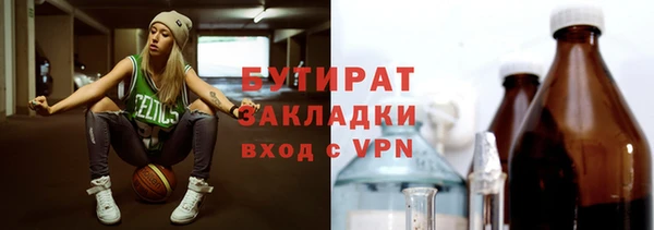 альфа пвп Богородицк