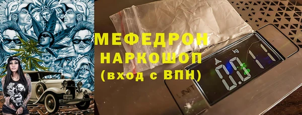меф Богданович
