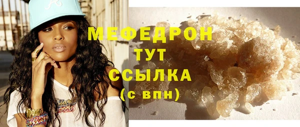 мдма Пересвет