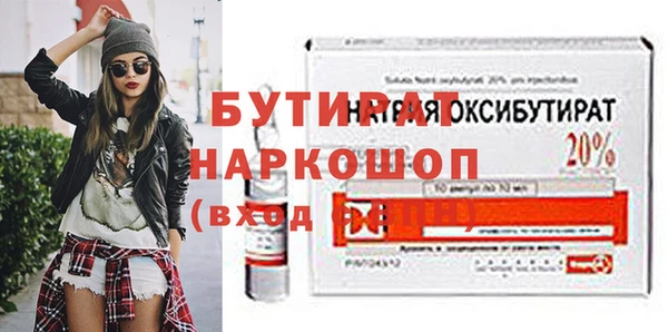 шишки Переславль-Залесский