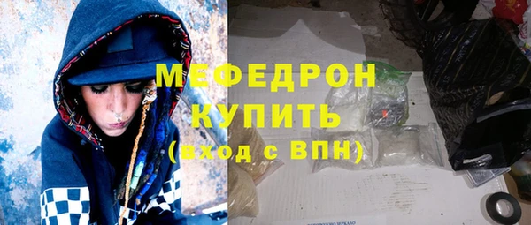 соль курить ск Богородск
