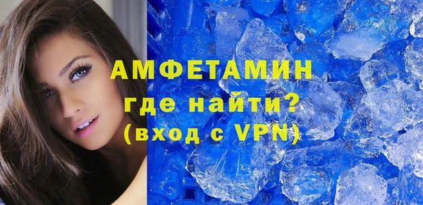 альфа пвп Богородицк