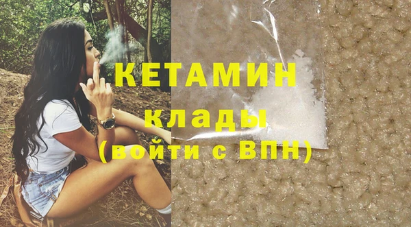 соль курить ск Богородск