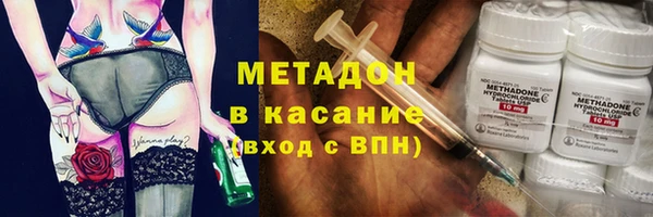соль курить ск Богородск
