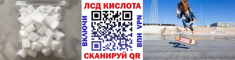 KRAKEN онион  Мостовской  Лсд 25 экстази кислота 