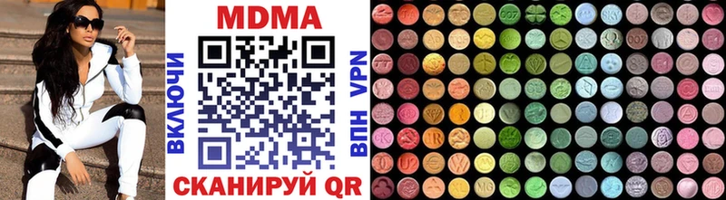дарнет шоп  Мостовской  MDMA Molly 