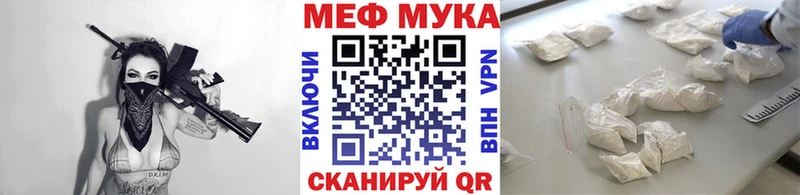 Мефедрон  Мостовской