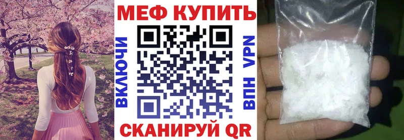 МЕФ кристаллы  Мостовской 