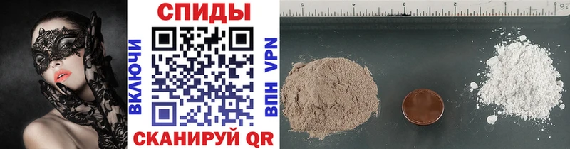 Первитин Methamphetamine Мостовской