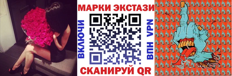 Наркотические марки 1500мкг  Мостовской 