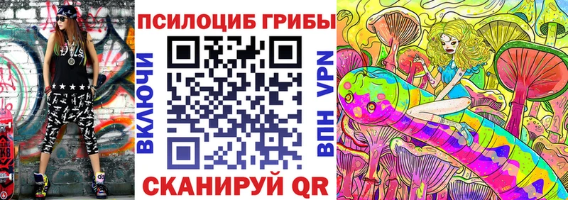 где можно купить наркотик  Мостовской  Галлюциногенные грибы мухоморы 